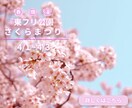クリックされる！WEBバナーを制作致します 商品の魅力を最大限伝わる！クリックされるバナーをご提案 イメージ5