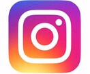 インスタのフォロワー1000人拡散して増やします インスタのフォロワー1000人増えるまで拡散します イメージ1