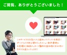 LINE公式アカウントのスポット相談に対応します プロライン・エルメも対応！ビデオ通話無しチャットのみもOK イメージ9