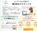 皆様のビジネスの集客のお手伝いさせて頂きます ★最高品質1件4000円！口コミ増やす為に拡散します！ イメージ4