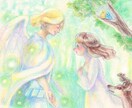 こじれた人間関係、愛と調和を呼び覚まします ニュージーランドの希少オラクルと ヒーリング で解決の糸口を イメージ2