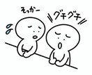 優しく気持ち整理をお手伝いします 否定せず丁寧に、愚痴・不安なんでもお聞きします イメージ2