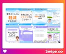 埋もれない！個性派投稿インスタテンプレート作ります ★データ料込み！即日利用で効率化！固定投稿も対応可能！ イメージ5