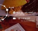 WEBデザイン作成します 現役女子大生が今時のお洒落なWEBデザインを作成します イメージ7