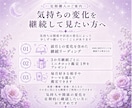 タロットで自分や相手の気持ちと本音を読み解きます 恋愛・職場・家族など人間関係の今の気持ちと本音を読み解きます イメージ9