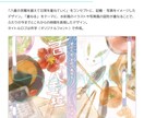 表紙から奥付まで！同人小説のデザイン承ります 本文の執筆以外したくない方へ、入稿データ全ておまかせ！ イメージ10