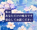 MBTI診断「仲介者」の私がサクッとお話聞きます １分でも！あなたのただ聞いて欲しいに応えます(^o^) イメージ9