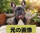 写真を絵本風に変換します 選べる4つのスタイル！（クレヨン・水彩・チョーク・切り絵） イメージ1