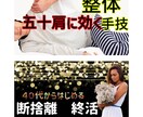 YouTubeサムネイルを制作します 目立つ動画サムネイルを低コストでお届けします イメージ4