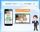 集客できるLPを制作致します 丸投げOK / 7営業日納品 / 広告費0円集客ノウハウ提供 イメージ10