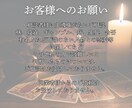 霊視×タロットでお相手の潜在意識を読み解きます 彼の本音を知って溺愛されるようになりたい方向け イメージ9