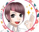 Twitterやブログの似顔絵アイコン承ります アイコンはあなたの『顔』。その第一印象をまかせてみませんか？ イメージ9