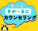 日常の些細なお悩み☘️小さな心のつっかえを聴きます 心のデトックス☆有資格✩傾聴カウンセリング✨あなたのペースで イメージ3