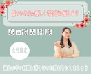 １分からでも✨傷付いたあなたの心を優しく癒します 苦しみを経験したからこそ自分を責めているあなたを救います☆ イメージ1