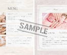 メニュー表・店内POPなどのデザイン制作します 現役飲食店経営＆SNS運用者が経験を活かしたデザイン制作！ イメージ3