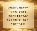 天啓霊視｜ペットの気持ちとメッセージをお伝えします ご存命の子も、虹の橋の子も対応します イメージ4