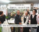 ご家族の「生きがい」を写真と文章で一冊の本にします 高齢家族の人生の物語や、自分史を残したい方へ！ イメージ5
