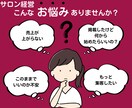マル秘★ホットペッパービューティー攻略教えます 【誰も教えてくれない】ホットペッパー完全攻略マニュアル イメージ2