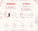 女性向け世界観バナーを制作します やさしく伝わるデザインで魅力を引き出します イメージ8