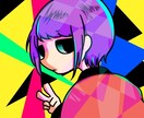SNSに使えるPOPでサブカルなアイコン描きます POPで個性的なものが好きな方へ イメージ1