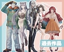 最短即日ラフ□TRPG･Vtuber立ち絵描きます 商用利用可！キャラクターデザインや表情差分も承ります！ イメージ2