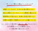 大天使のエネルギーで【金運・財運】を覚醒させます 【大天使聖ミカエルの祝福で金運上昇!】運命を変える遠隔施術 イメージ2