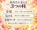 特別30日お金の巡りを整え豊かな金運体質へ導きます 我慢と罪悪感を徹底デトックス。実践ワークと気の玉で金運を覚醒 イメージ3