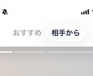 男性のみ】99+マッチングアプリ教えます マッチング回数+99以上、コミュニケーションから出会いまで イメージ2
