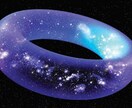 本質を暴く極限霊視と大開花ヒーリングします あなたの未来を透視。昇給・結婚・奇跡を呼ぶ変容鑑定。 イメージ3