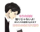 今すぐ喋りたい！そんなお気持ちを叶えます 今日あったこと、今起きたこと、すぐに話して下さい！ イメージ1