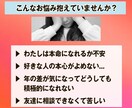 片想い鑑定❗️彼のリアルな本音をタロットで視ます 24時間以内に！片思いのモヤモヤを算命学とタロットで解決！ イメージ3