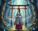 禁断の恋…相手の本音・今後の行方を視させて頂きます 不倫・交際中・職場・結婚・相手の気持ち・霊視 イメージ3