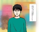 漫画やイラスト描きます 動画制作や漫画で使うようなイラストを人物画中心で描きます。 イメージ2