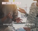 音信不通…復縁できる？彼との今後の展開を占います スピード鑑定｜24時間以内納品 イメージ8