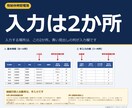 年次有給休暇管理簿エクセルを提供します Excel管理表テンプレート。年5日の未達も色で出ます イメージ2