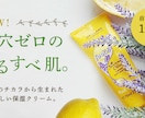低価格高品質でご希望のバナー・ヘッダー作成致します 商業用や個人SNS、ブログで！洗礼された画像を作成します。 イメージ2