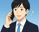 すぐ話そ！あなたに寄り添います やさしく、あなたのペースで聴きます ☘️【雑談・愚痴もOK イメージ4