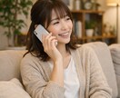 ちょっと聞いて欲しいことを聞きます カウンセリングほどじゃない気軽に話したいこと聞きます イメージ1
