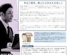 サンプル追加！｜名刺代わりのインタビュー用意します 士業、講師ココナラ出品者、店舗紹介広告◎営業ツールにも最適！ イメージ2