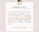 深層霊視鑑定┃お悩みを解消し人生好転へ導きます 恋愛┃結婚┃仕事┃金運┃人間関係┃1000文字以上で鑑定 イメージ5