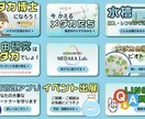 リッチメニュー作成します 7個以上のボタンの設置も可能です！ イメージ4