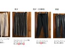 ワードローブ診断します お手持ちのお洋服を生かしてお似合いになるコーディネート提案 イメージ6