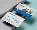 オリジナルの名刺・ショップカードをデザインします お客様に合った魅力的なカード類を修正無制限で制作します イメージ3