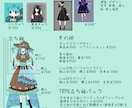 イラスト描きます キャラクターデザインには自信があります! イメージ2