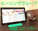 １ヶ月間・最新の共振共鳴セラピー・波動調整します ★金運・恋愛・仕事・人間関係ブロック解除★あなたの望む未来に イメージ2
