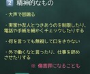 DVのお悩みに寄り添います 元警察官だから言える的確なアドバイス イメージ4