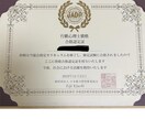 行動心理士が日頃のストレスを聞きます どんな些細な愚痴やストレスでも聞きます イメージ2