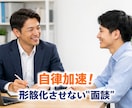 部下育成に悩む管理職・リーダーの相談に乗ります 相談だけで終わりません！研修講師30年の具体的アドバイス イメージ3