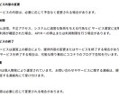 問い合わせをスプレッドシートで一元管理できます 対応漏れ・属人化を防ぎ、スパムもブロックし業務を効率化可能！ イメージ8