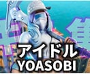 ゲーム配信・YouTube用サムネイル作ります ゲーム配信をカッコよく彩るサムネイルを制作 イメージ2